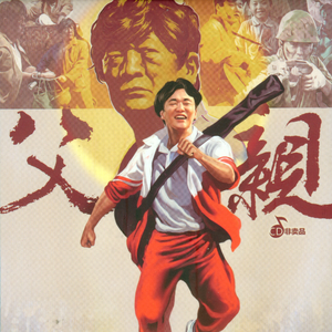 王者荣耀涩涩18❌网站
