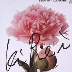 王者荣耀涩涩18❌网站
