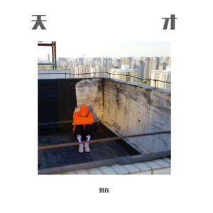 王者荣耀涩涩18❌网站
