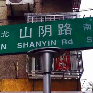 王者荣耀涩涩18❌网站
